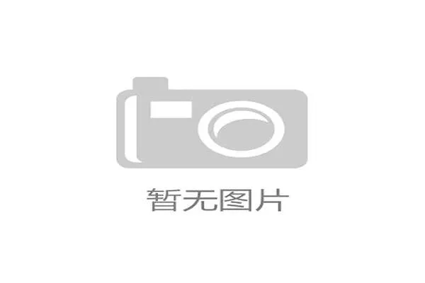 成都决赛场馆可容纳1.8万观众 打造极致赛事体验吸引全球目光